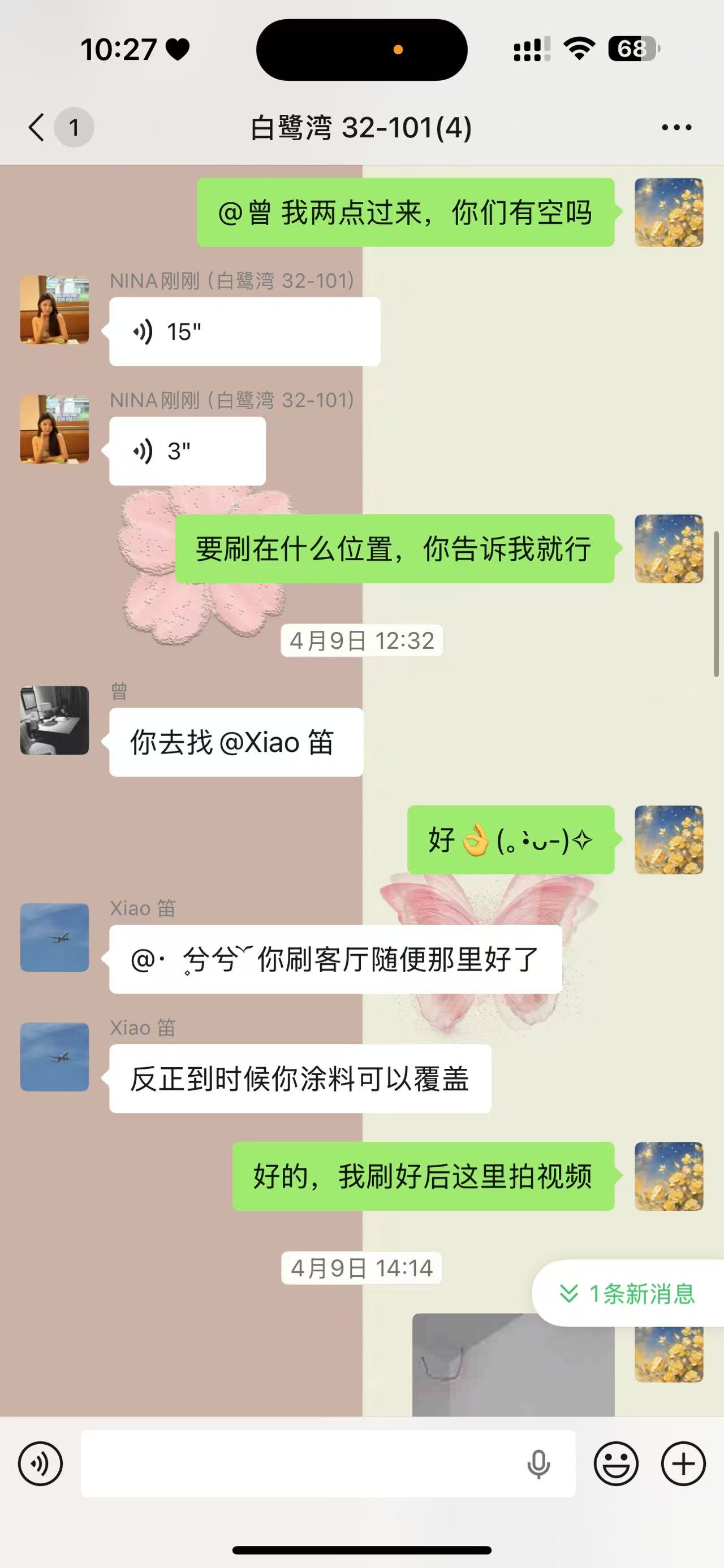 刷样及送货安排